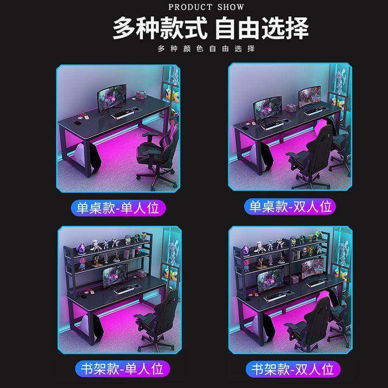 双人电竞桌简约双人台式游戏桌卧室办公桌写字台网红简易电脑桌,淘宝优惠券,粉丝福利购,淘宝优惠卷