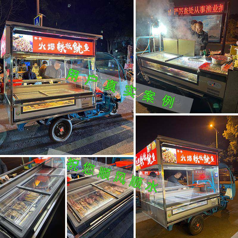烧烤炸串展示柜冷藏保鲜三轮车摆摊冰柜卧式冰箱小型移动夜市冷柜,淘宝优惠券,粉丝福利购,淘宝优惠卷