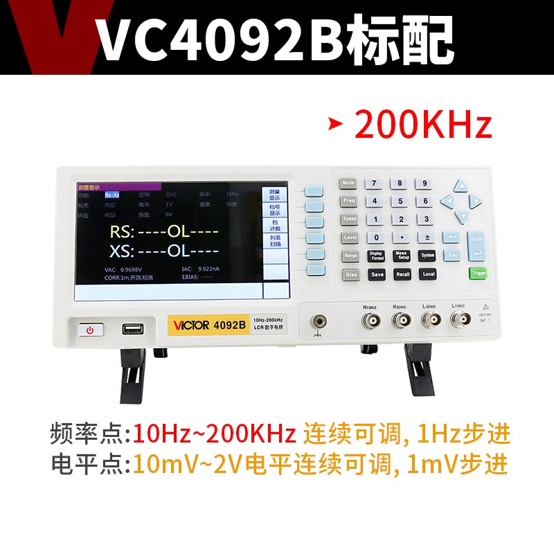 胜利LCR数字电桥测试仪VC4090A元器件电容电感电阻高精度测量仪 - 图2