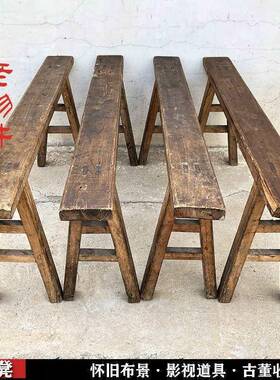 复古董怀旧木thu+fgsd头长条凳民俗老物旧货摆件古老具农村件木质
