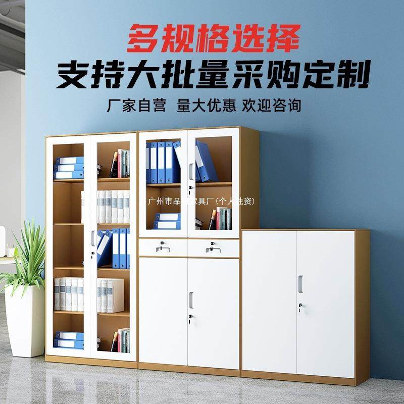 拆装ZG-czwjg文件件企柜窄边办公室铁皮矮柜存业单位财务室文收纳,淘宝优惠券,粉丝福利购,淘宝优惠卷