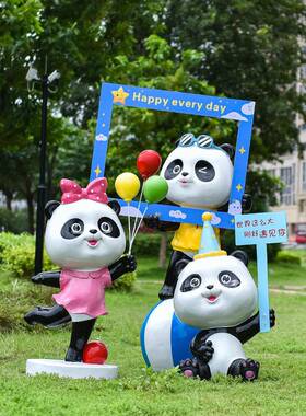 户塑外院卡通仿真熊猫造型NXO雕玻钢璃摆件公园售楼部庭花园装饰