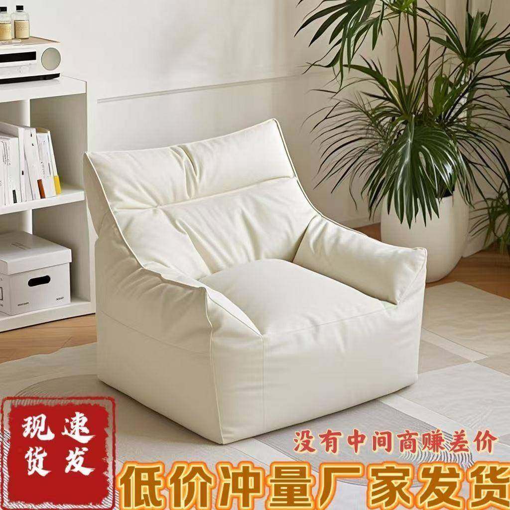 懒人恶魔沙HMN发红人客厅阳台小户型休闲单卧网榻榻米室沙发椅豆,淘宝优惠券,粉丝福利购,淘宝优惠卷