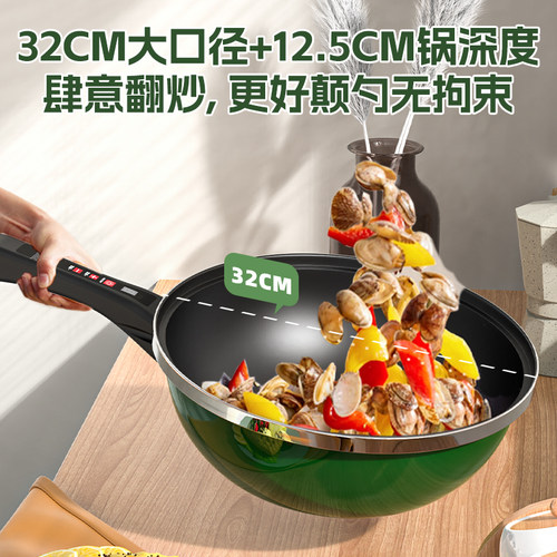 多功能家用电炒菜炒锅一体式不粘锅电炒锅电煮插电大功率爆炒电锅 - 图1