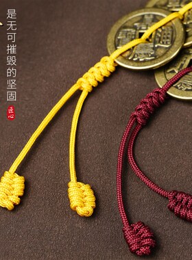 纯黄铜五帝钱门对门挂件红黄绳压门槛铜钱家居吊饰六帝钱客厅摆件