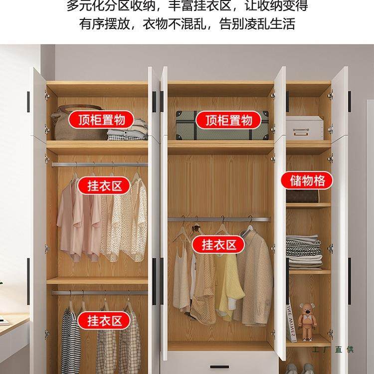 衣柜家房用0卧室25新款爆款简易985儿童收纳柜子2小户型出租用挂,淘宝优惠券,粉丝福利购,淘宝优惠卷