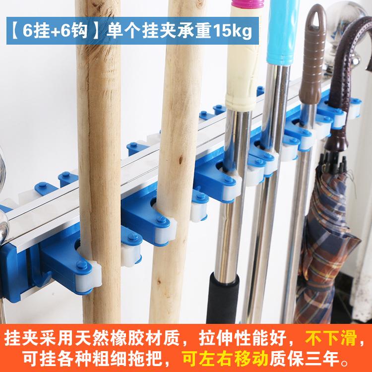 不锈钢拖把架子地式可移动扫把拖放布挂钩挂架墩置物架收纳布3563 - 图1