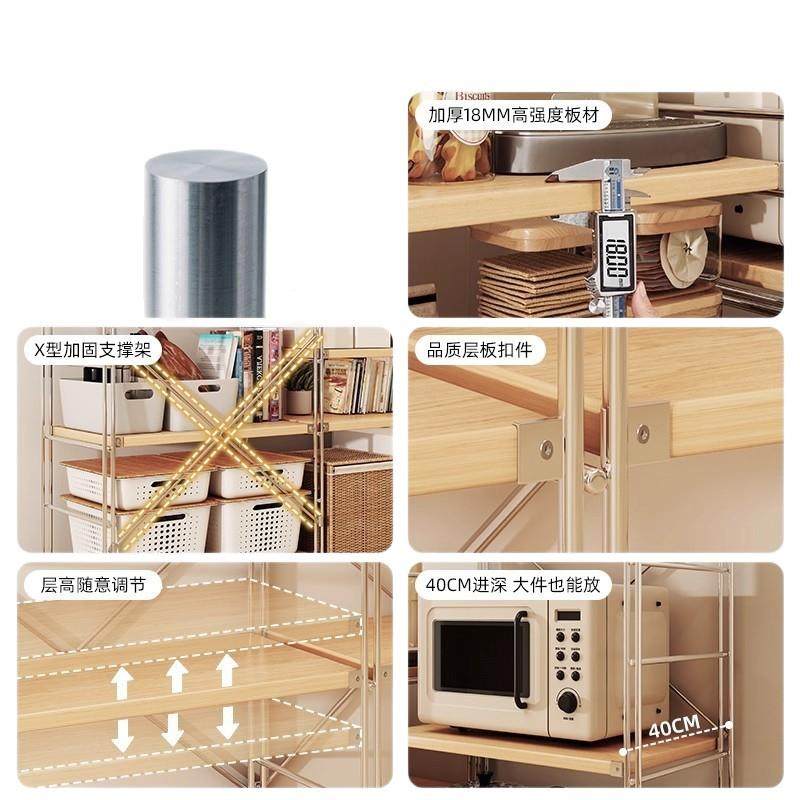 式物架落日地书架多AL100769层墙收纳储物架客厅靠餐边置柜厨房微,淘宝优惠券,粉丝福利购,淘宝优惠卷