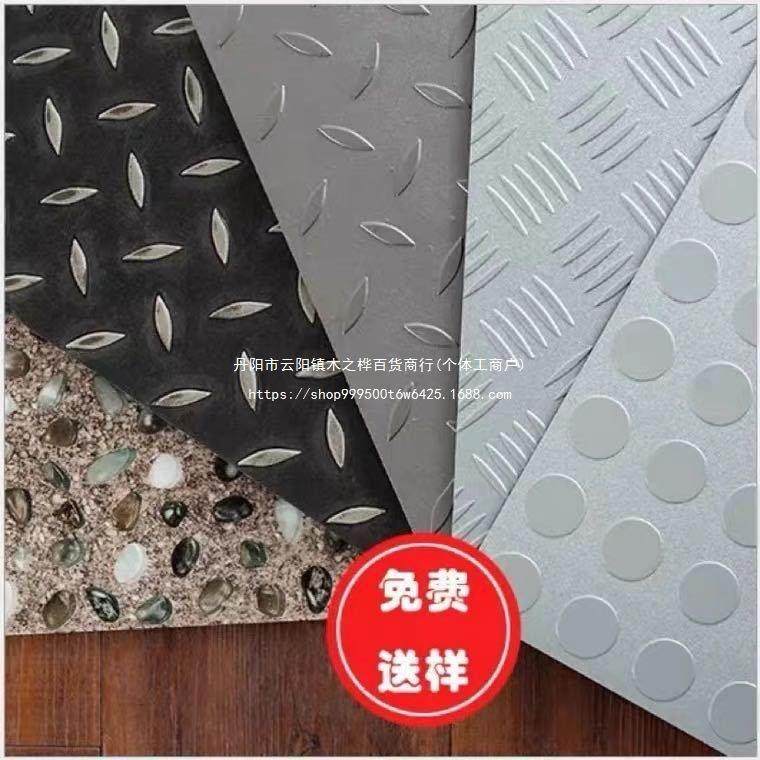 钢板纹pc地板厅防烟烫塑地胶耐磨健身NXQ房台球车间v机修胶地板石,淘宝优惠券,粉丝福利购,淘宝优惠卷