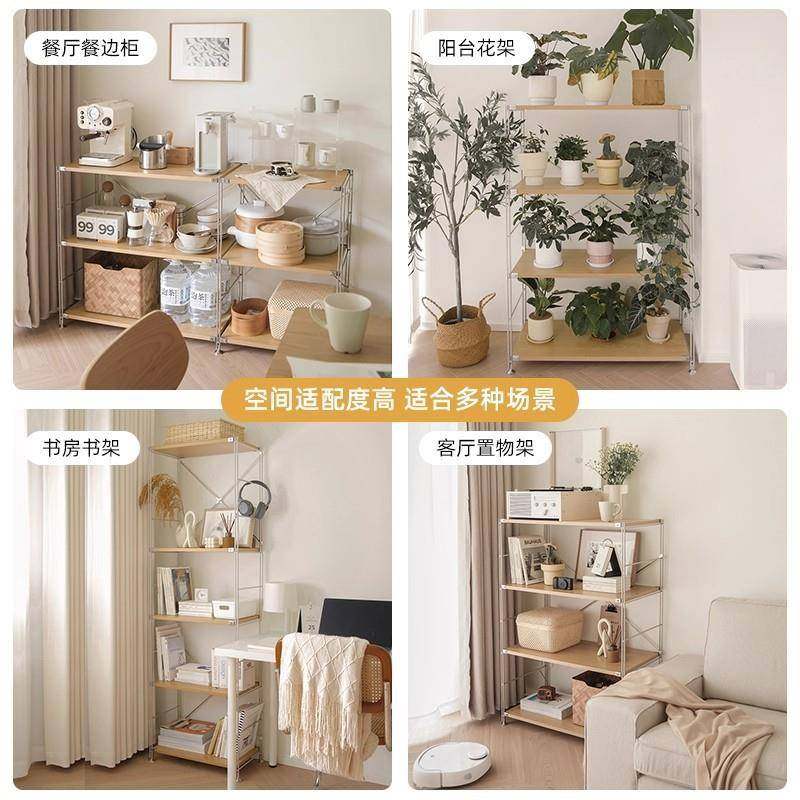 式物架落日地书架多AL100769层墙收纳储物架客厅靠餐边置柜厨房微,淘宝优惠券,粉丝福利购,淘宝优惠卷