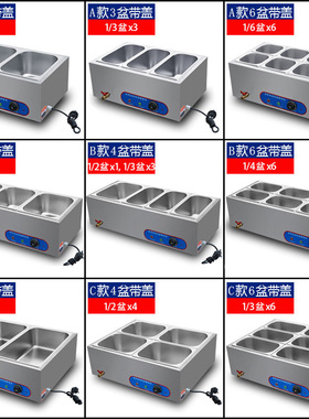 商用快餐保温台加热控温不锈钢台式保温售饭台食堂自助热菜打菜台