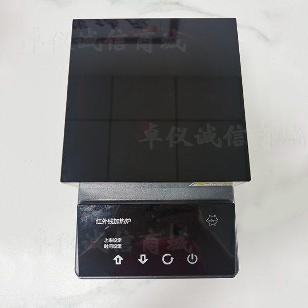 昊昕红外加热炉HGJR-02实验封闭加热电热炉耐高温防腐蚀防水调温,淘宝优惠券,粉丝福利购,淘宝优惠卷