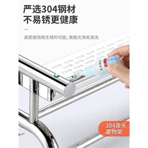 卫生间置物架毛巾架一体304不锈钢洗手间厕所浴室双杆壁挂 免打孔 - 图2