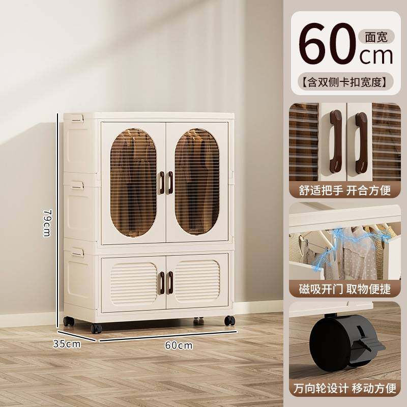 儿童塑料折叠衣柜宝宝衣物收纳柜可折叠儿童衣柜环保PP材质万向轮,淘宝优惠券,粉丝福利购,淘宝优惠卷