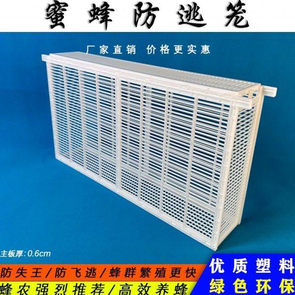 单框蜂王控产器 蜜蜂蜂王产卵控制器中蜂意蜂适用双框两脾隔王器,淘宝优惠券,粉丝福利购,淘宝优惠卷