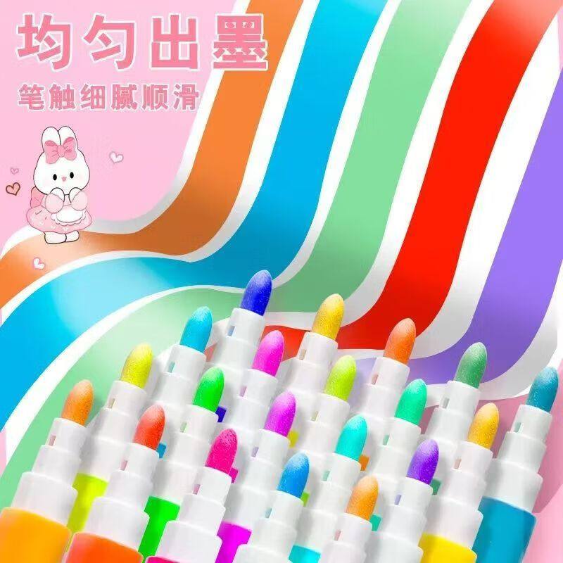 丙烯马克笔小学生专用美术大容量不透色可叠色儿童彩笔24色幼儿园水彩笔36色画画绘画48水性笔芯可水洗彩色笔,淘宝优惠券,粉丝福利购,淘宝优惠卷