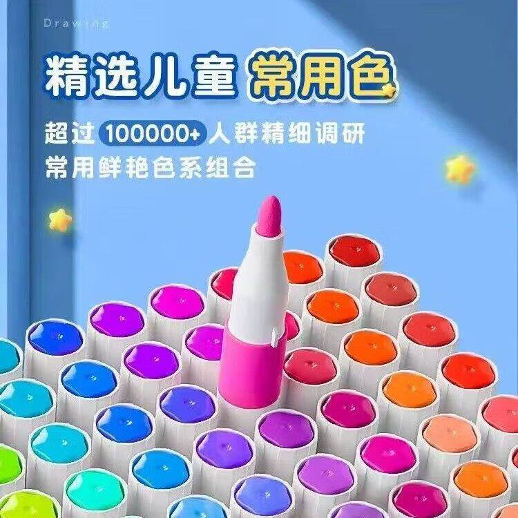 丙烯马克笔小学生专用美术大容量不透色可叠色儿童彩笔24色幼儿园水彩笔36色画画绘画48水性笔芯可水洗彩色笔,淘宝优惠券,粉丝福利购,淘宝优惠卷