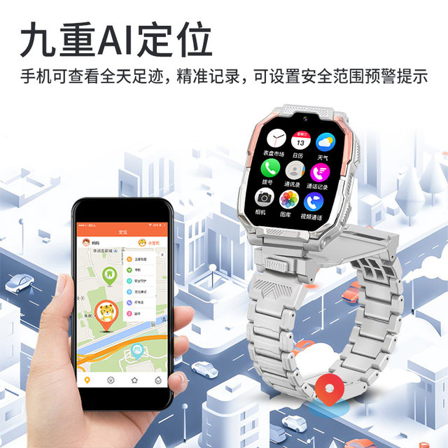 Newbedi Z10 Smart Children's Phone Watch