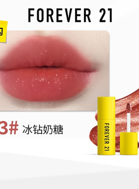 Forever21水雾精华唇釉自然显色