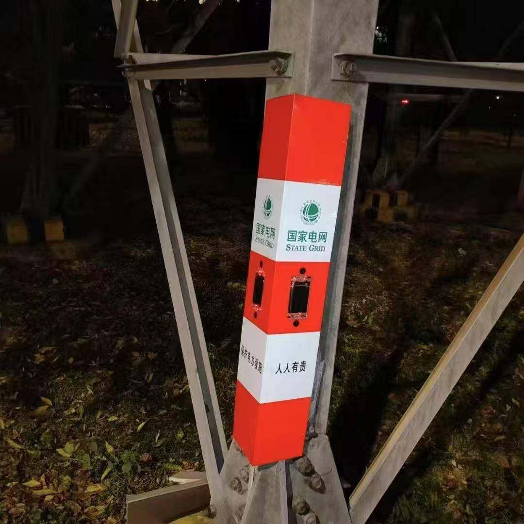 太阳能户外铁塔防外破警示灯夜间自动爆闪红白黄黑铁塔安全警示牌,淘宝优惠券,粉丝福利购,淘宝优惠卷