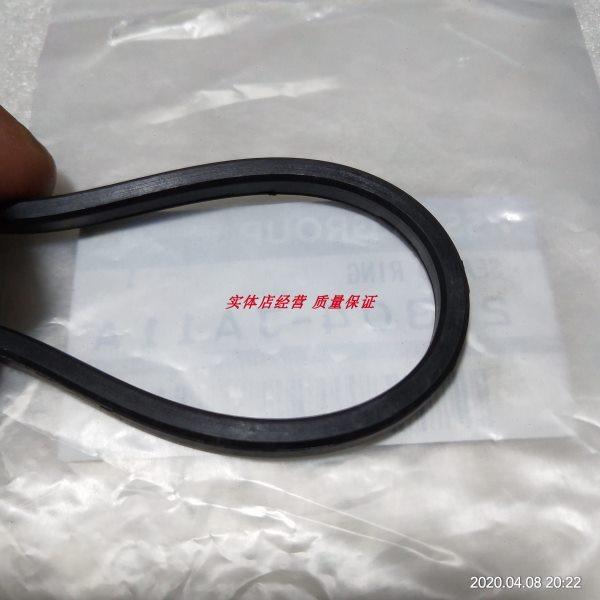 适用天籁楼兰NV200贵士风雅M50机油散热器密封胶垫机滤底座密封圈,淘宝优惠券,粉丝福利购,淘宝优惠卷