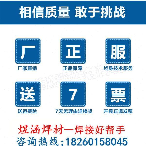 DJ064铸铁耐磨电焊条铸铁耐磨电焊条2.5/3.2/4.0,淘宝优惠券,粉丝福利购,淘宝优惠卷