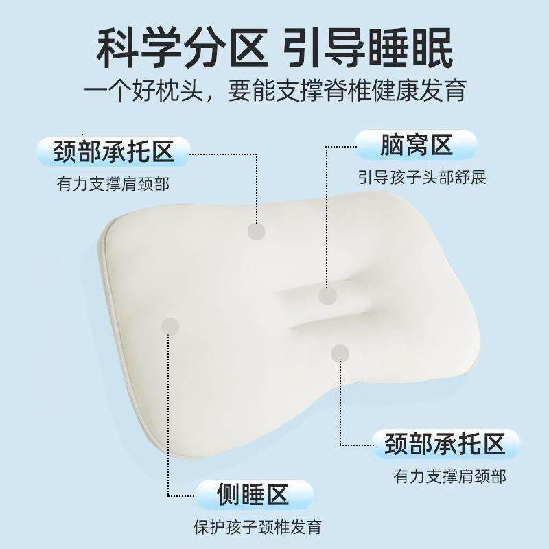 儿童枕头四季通用枕芯幼儿园宝宝枕头外贸出口1-3-6-12岁宝宝枕头,淘宝优惠券,粉丝福利购,淘宝优惠卷