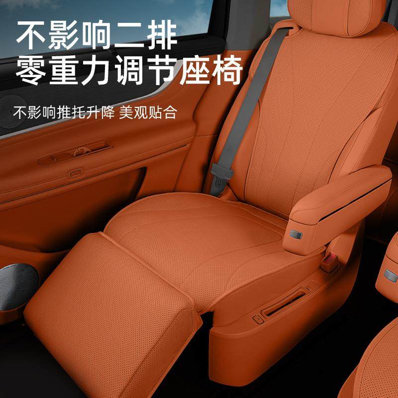 适用问界M9专用座椅套汽车坐垫四季通用轻薄夏季小车座垫车套,淘宝优惠券,粉丝福利购,淘宝优惠卷