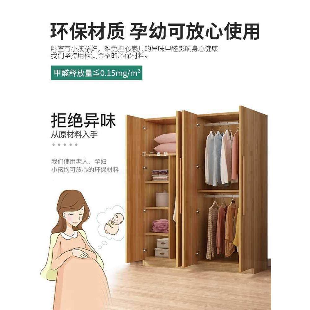 衣柜家用卧室现简出租代房约经济小户型实木质收纳儿用童无品牌/,淘宝优惠券,粉丝福利购,淘宝优惠卷