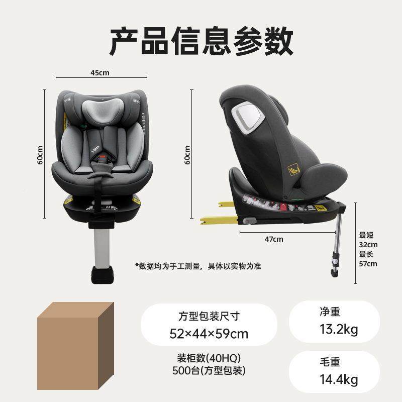 车儿童安1全座椅汽车通用用婴儿056490汽-2岁车载安全坐椅英文包,淘宝优惠券,粉丝福利购,淘宝优惠卷