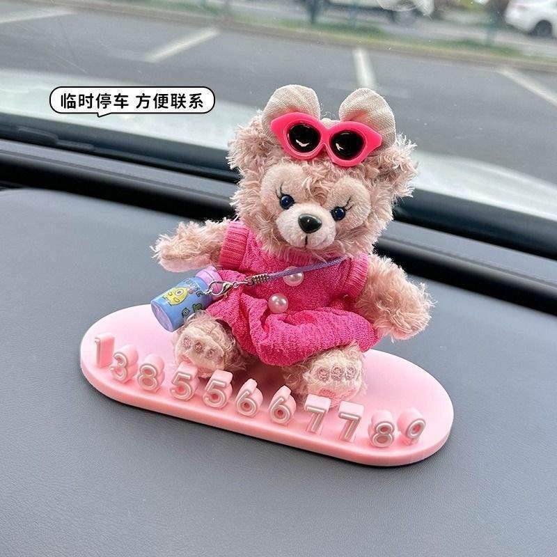 汽车停车牌网红雪莉挪车电话移摆车装饰控中台件挪无品牌/车电玫,淘宝优惠券,粉丝福利购,淘宝优惠卷