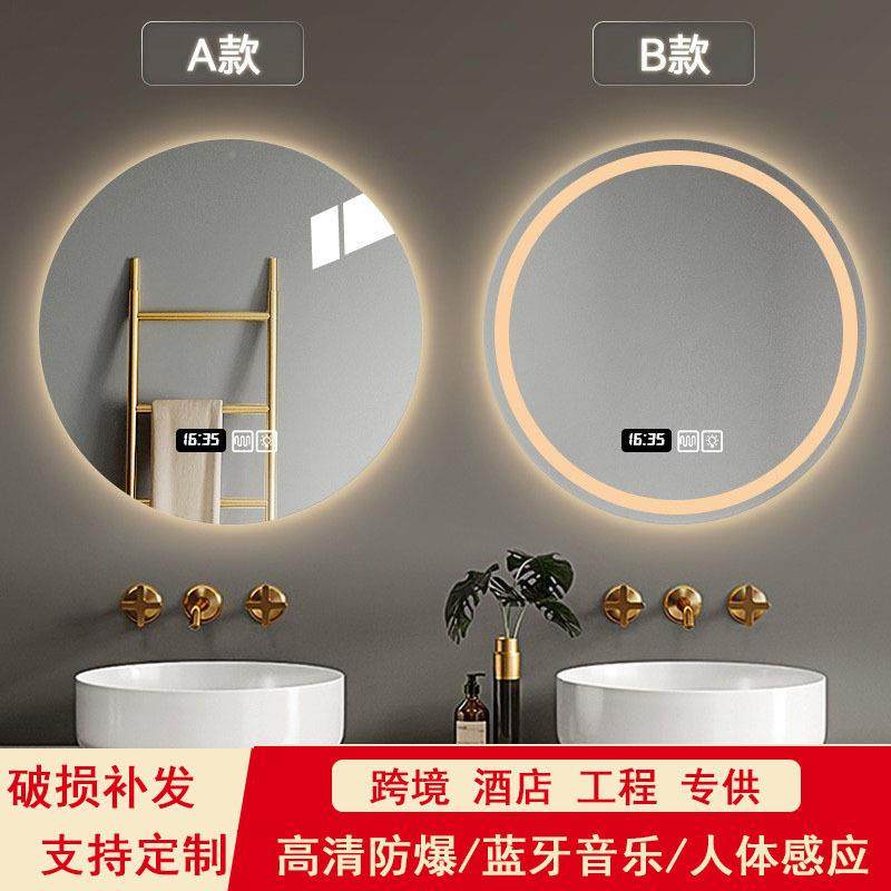 无品牌/形智能浴镜挂墙卫生间LED带灯发光感除雾应圆触摸屏壁室挂,淘宝优惠券,粉丝福利购,淘宝优惠卷