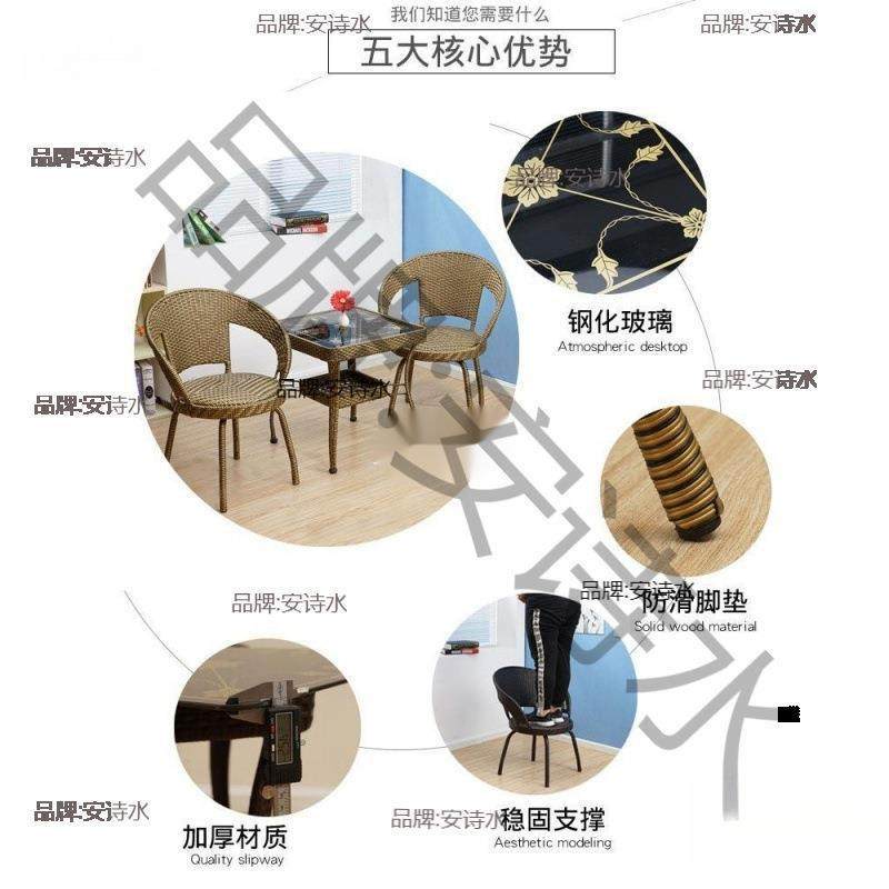 藤椅三件桌套茶无品牌/桌家用阳院台椅靠背椅户外庭休闲小滕椅子,淘宝优惠券,粉丝福利购,淘宝优惠卷