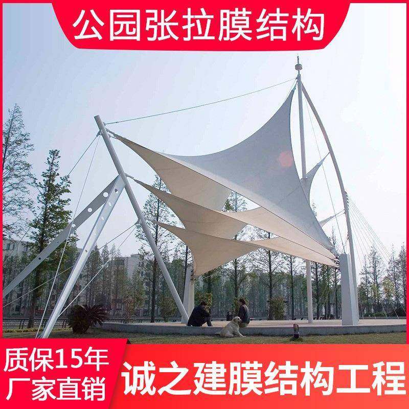 重庆四川贵州膜结构景观棚汽车车棚张拉膜雨棚云南景观遮阳棚,淘宝优惠券,粉丝福利购,淘宝优惠卷
