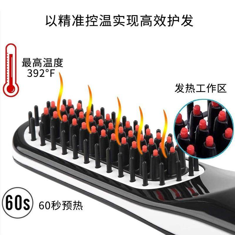 外贸造型无线充电直发梳轻巧便携陶瓷负离子胡子梳直充电式直发器,淘宝优惠券,粉丝福利购,淘宝优惠卷