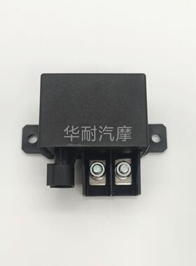 汽车大功率继电器启动预热继电器12V24V150AV23132-B2002-A200