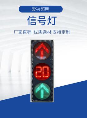 太阳能箭头灯黄闪灯框架箭头灯人行红绿灯工厂信号转向指示灯