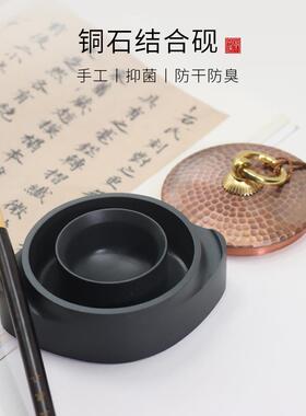 铜石工艺升级加厚火锅砚台书法原石天然石料带盖防蒸发密封好不干