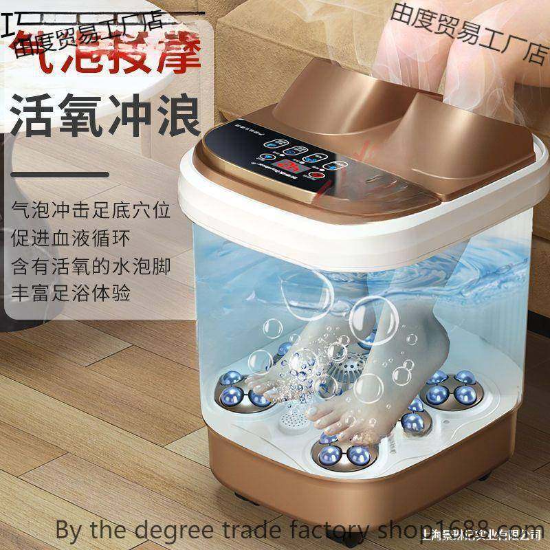 泡脚桶泡脚盆洗脚盆全自动足浴盆加热电动按摩足浴桶足疗器,淘宝优惠券,粉丝福利购,淘宝优惠卷