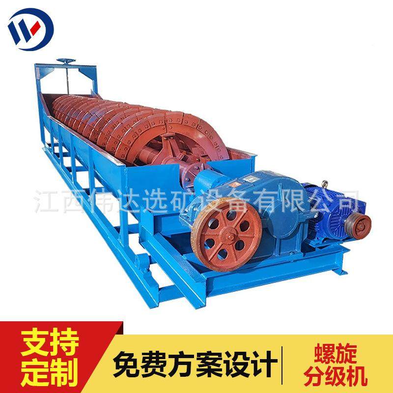头工厂江m西伟达2FG-12金属选洗矿浆分级设备φ5旋00源m无品牌/螺,淘宝优惠券,粉丝福利购,淘宝优惠卷
