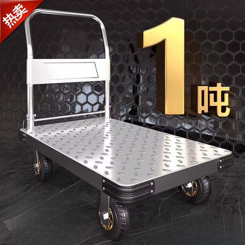 钢小推车车拉货手推车搬板运车家用平板车便携拖折叠车小拉手无品,淘宝优惠券,粉丝福利购,淘宝优惠卷