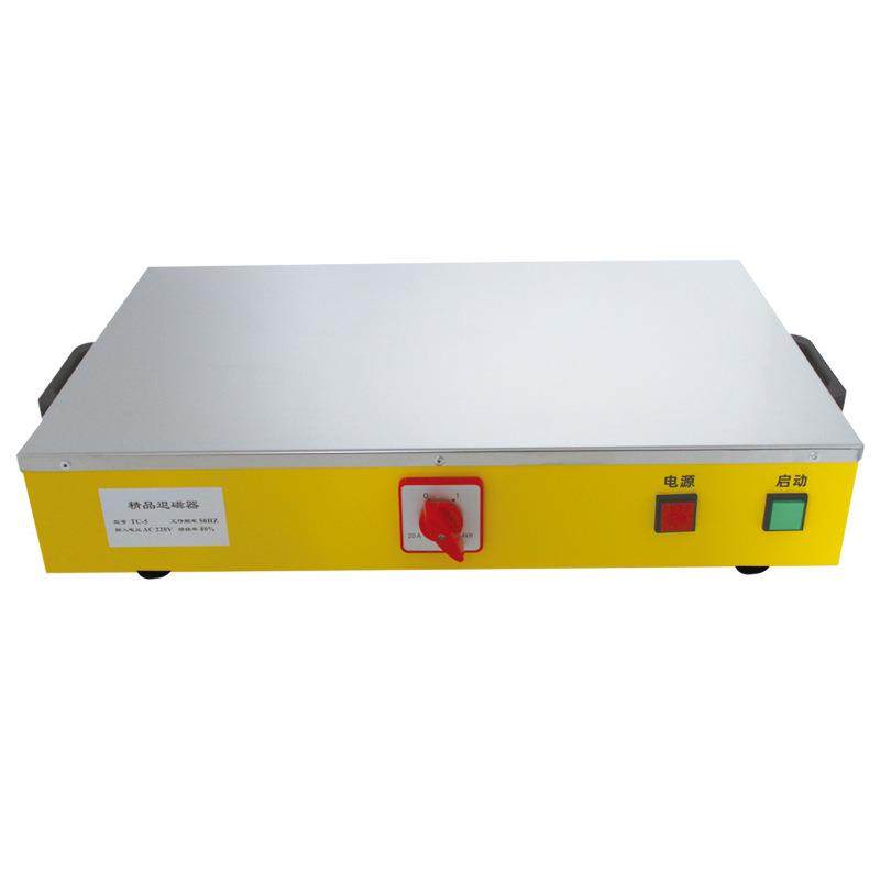 退磁机框式磁器台退磁器T无品牌/C-1退/2/钢3/4/5轴式承钢模具消,淘宝优惠券,粉丝福利购,淘宝优惠卷