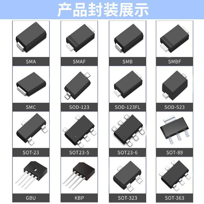S54B贴片SMBDO-S21JVGA4A肖特基原管芯片装肖特基二极管,淘宝优惠券,粉丝福利购,淘宝优惠卷