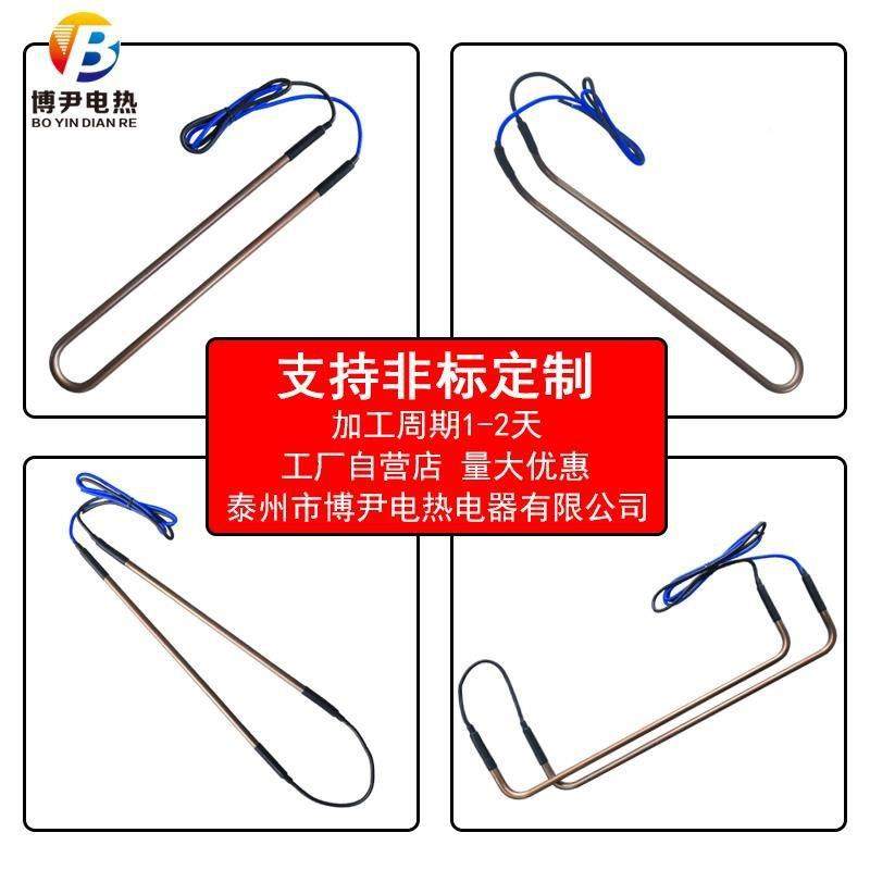 冷风YTY化霜发热管冷冻库融霜冷箱藏机商用展示冰霜柜制冷除电加,淘宝优惠券,粉丝福利购,淘宝优惠卷