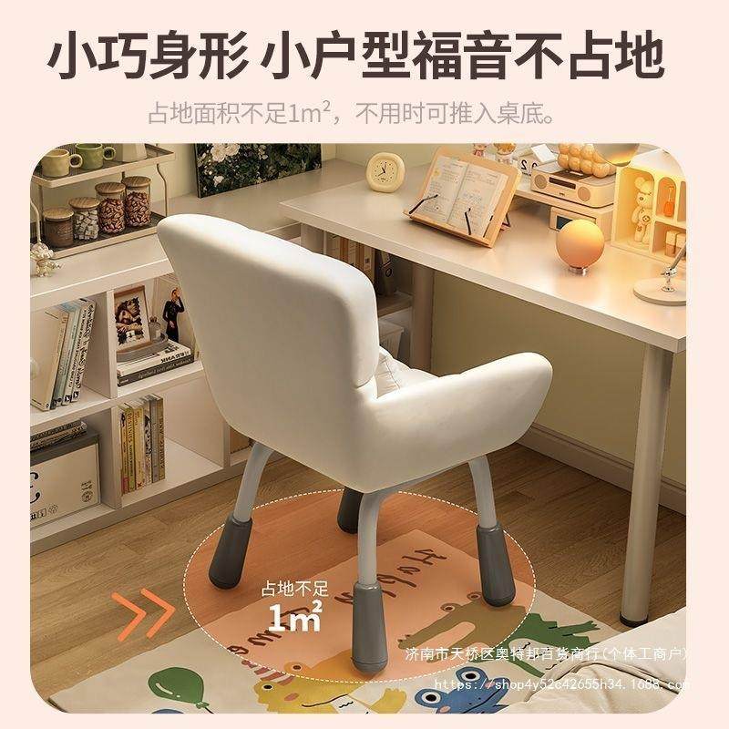 学习椅用家办室公电脑子椅女生卧化妆椅宿NIV舍舒适久坐靠背凳子,淘宝优惠券,粉丝福利购,淘宝优惠卷