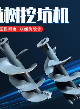 加大箱体植树挖坑机螺旋入土钻坑机土地打孔机挖树窝机
