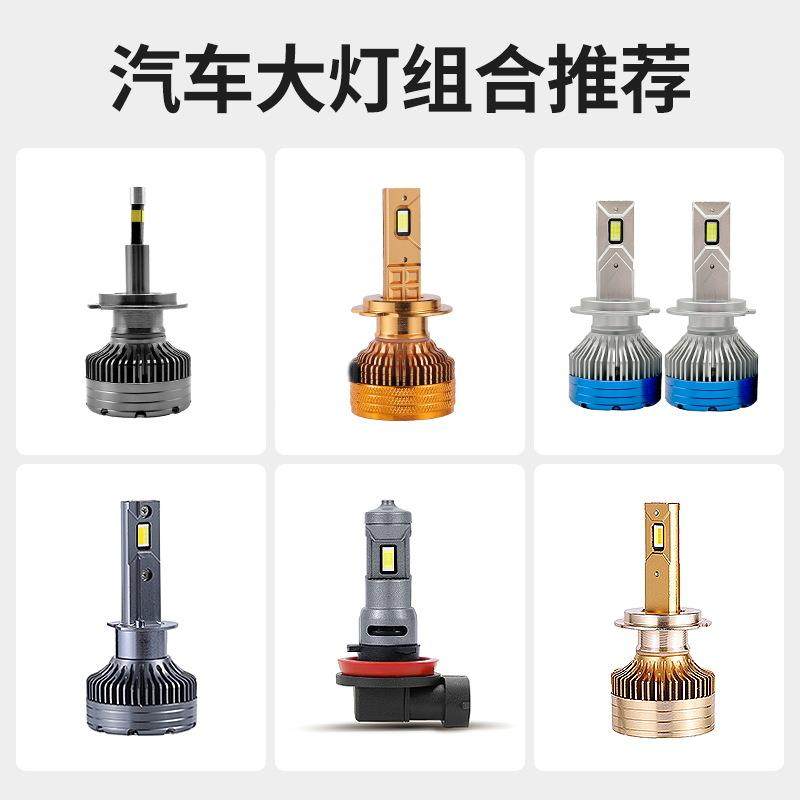 汽车led大灯H8H9大功率双色雾灯无损改装H11强穿透力雾灯,淘宝优惠券,粉丝福利购,淘宝优惠卷