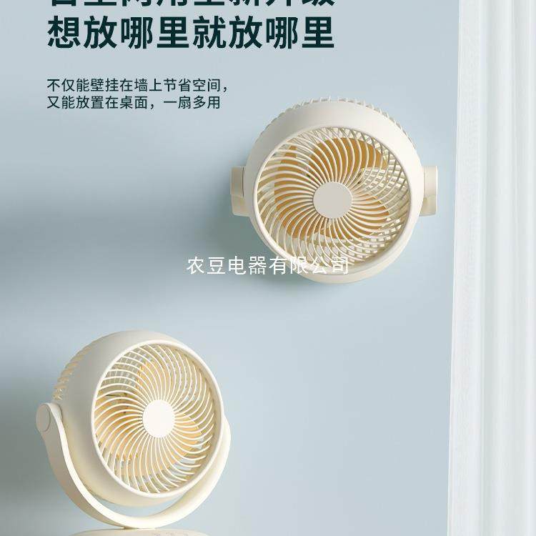 壁扇壁挂式小型电风扇厕所卫生间空气循环扇免打孔挂墙厨房风扇无,淘宝优惠券,粉丝福利购,淘宝优惠卷