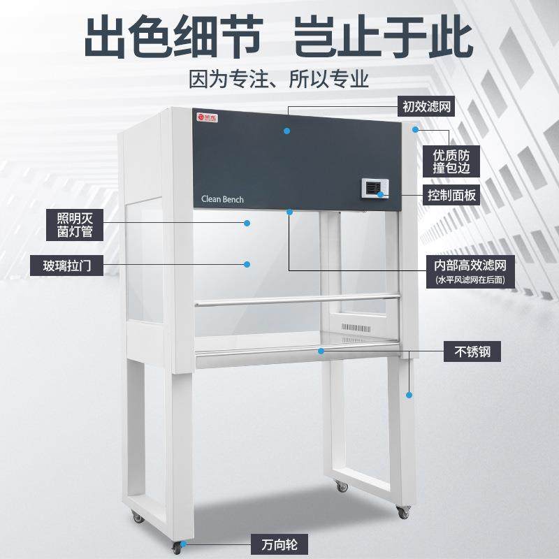 超净工作台洁净/无尘无菌台生物实验室安全柜双人单面实验桌,淘宝优惠券,粉丝福利购,淘宝优惠卷