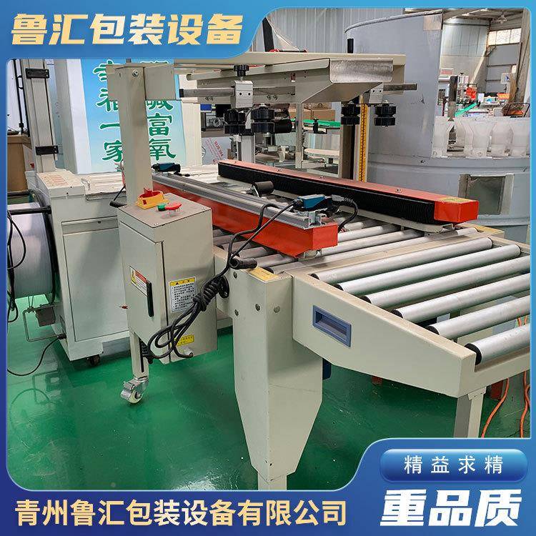 Factory direct sales carton sealing machine sealing machine factory Shandong sealing 439 machine sealing machine box manufacturer